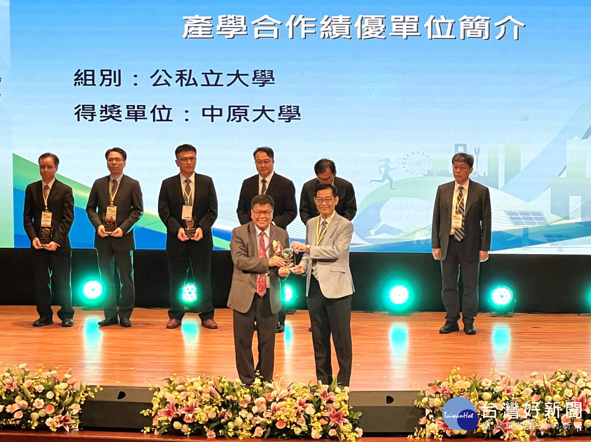 中國工程師學會表揚「產學合作績優單位」，中原大學主任秘書閻亢宗代表中原前往領獎。