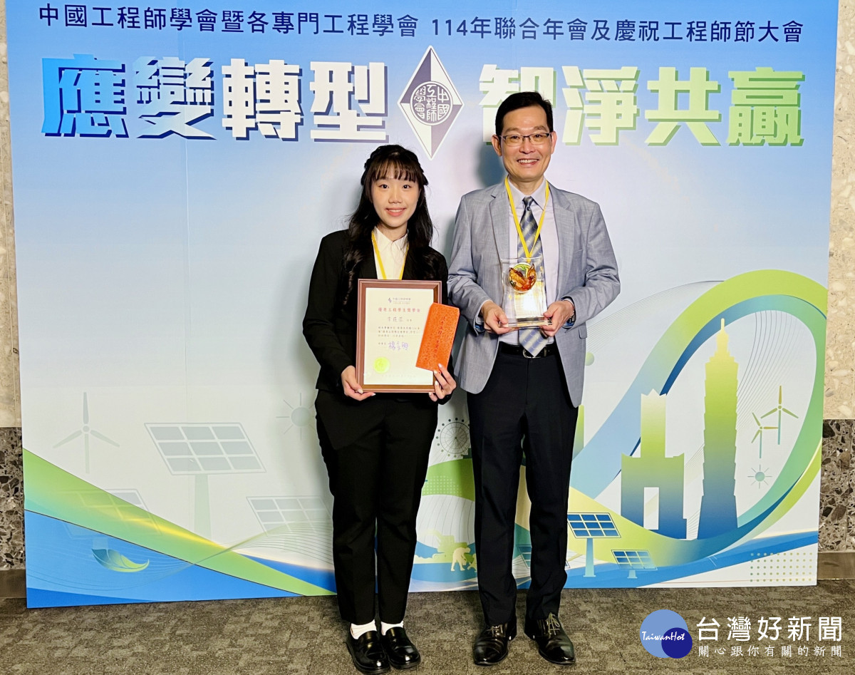 中原大學主任秘書閻亢宗(右)與榮獲「優秀工程學生獎學金」的醫工系學生李莛蓉(左)合影。