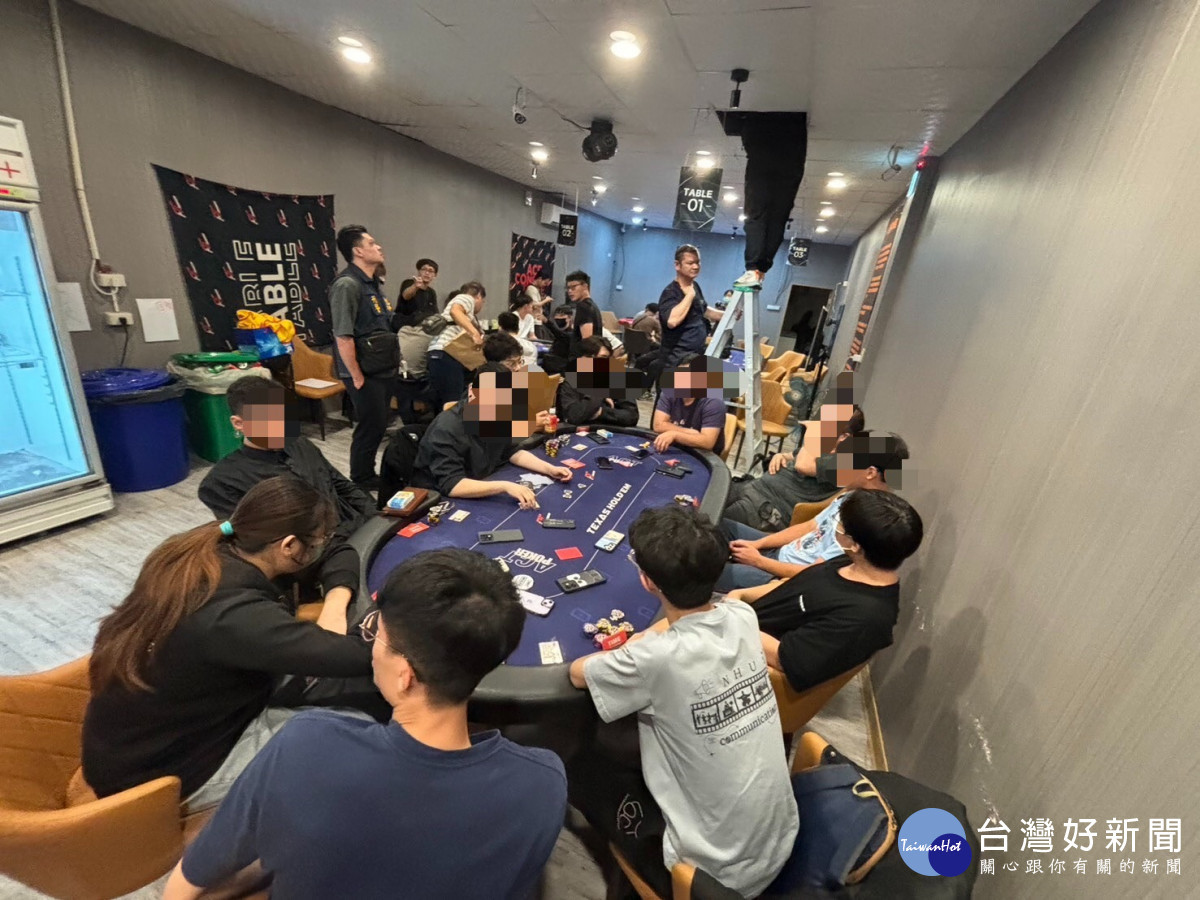 中正大學附近某桌遊館以「德州撲克協會」名義舉辦限時錦標賽，還聯名大學德州撲克社團吸引學生賭客／警方提供