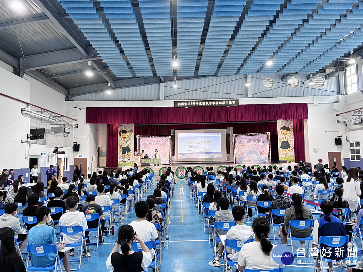 字字珠璣、拚出未來        桃園市英語單字競賽火熱開戰