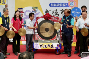 武德市集熱鬧開幕了。（文化局提供）