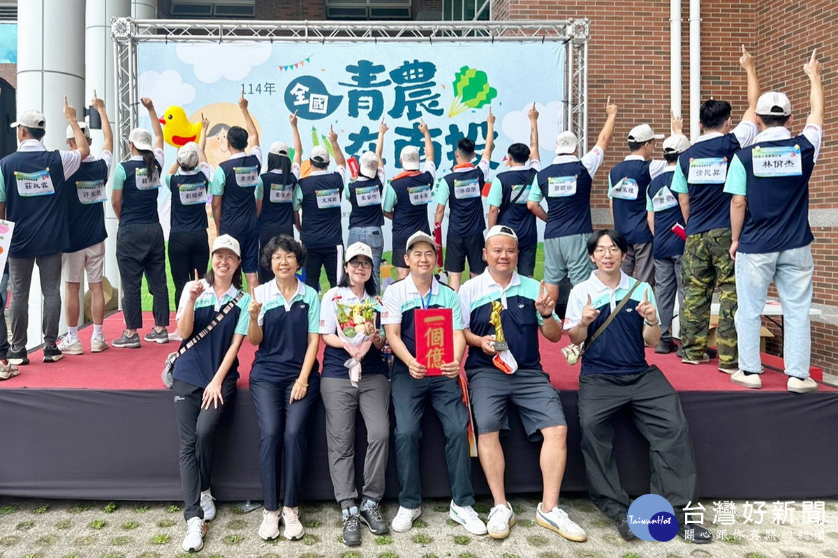 桃園青農在「2025全國青農在南投-青農交流活動」中再度奪冠，締造4連霸紀錄。
