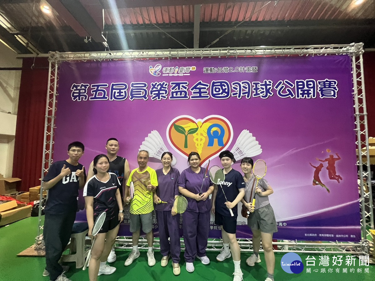 第5屆員榮盃全國羽球錦標賽開打  現役亞青、世青國手等上千位選手參賽