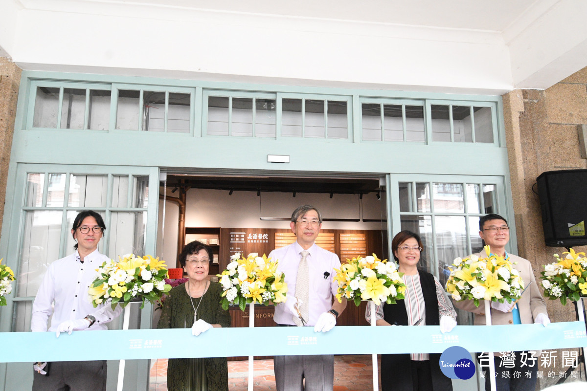 老屋活化典範走過100年，鹿港「長源醫院」歷史影像館開幕。圖／記者鄧富珍翻攝