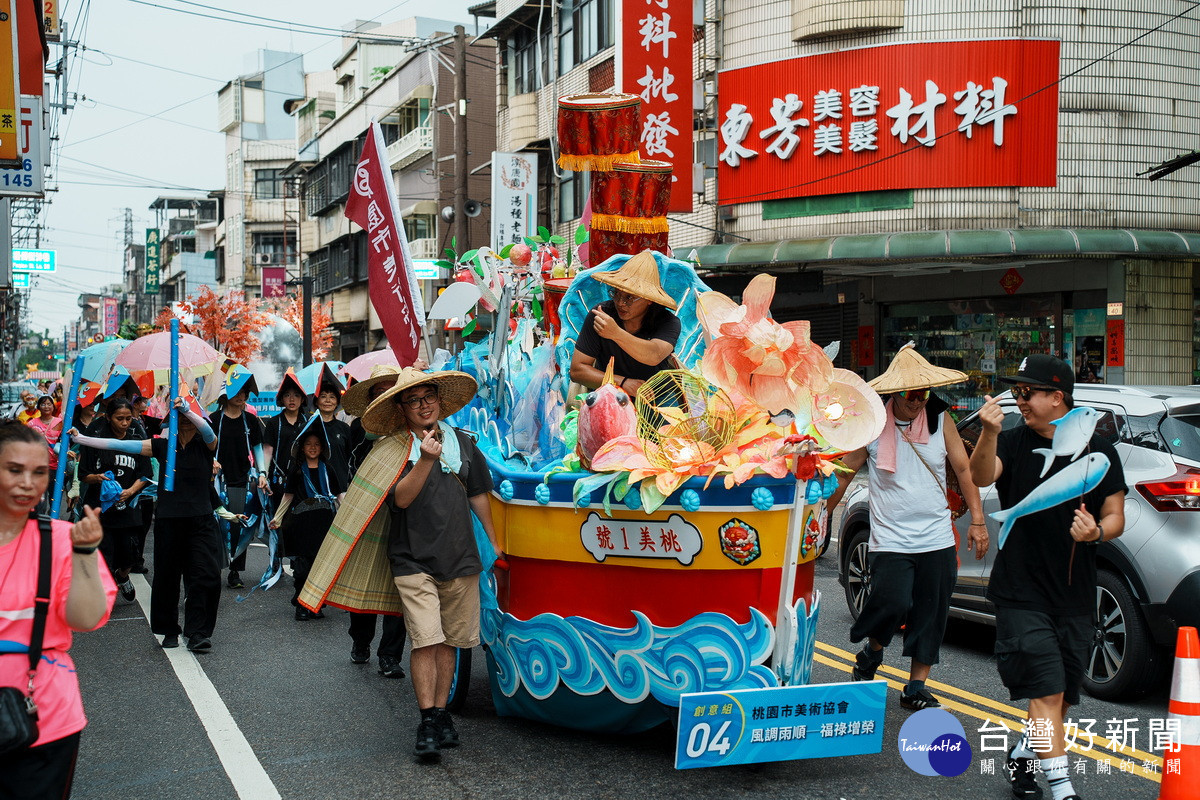 傳統創新激盪全場，桃園藝閣踩街熱力狂歡不間斷。<br />
