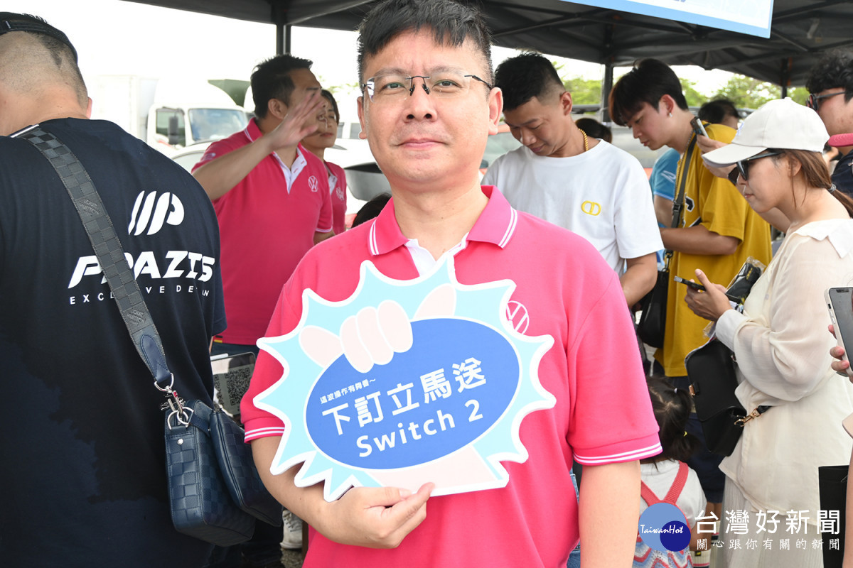 福斯宗承特別推出「下訂送Switch2」活動／陳致愷攝影