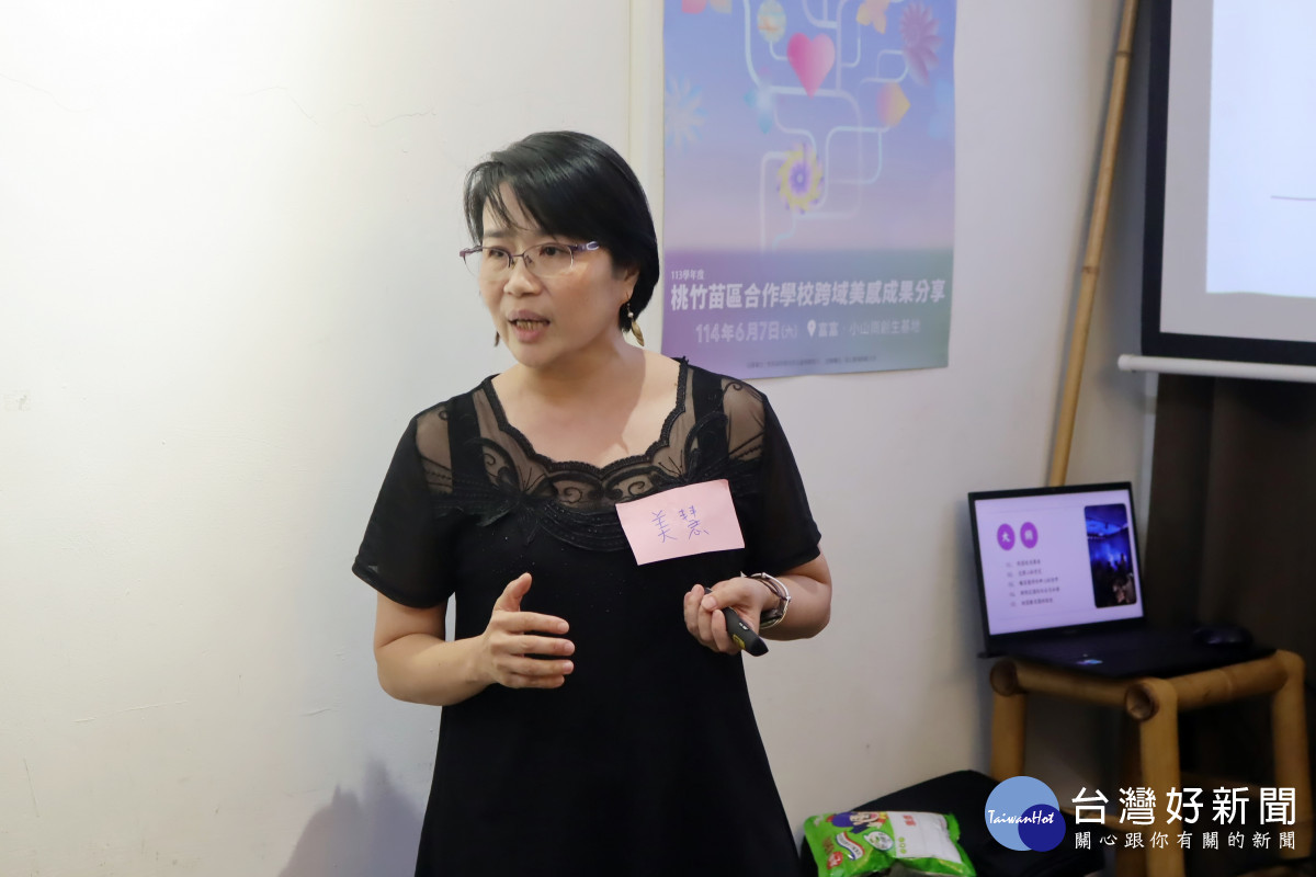 桃園高中謝文茹教師分享課程共備過程