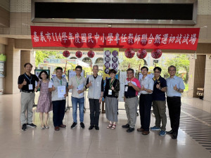 嘉義市今天舉行114學年度國民中小學專任教師聯合甄選初試／嘉義市府提供