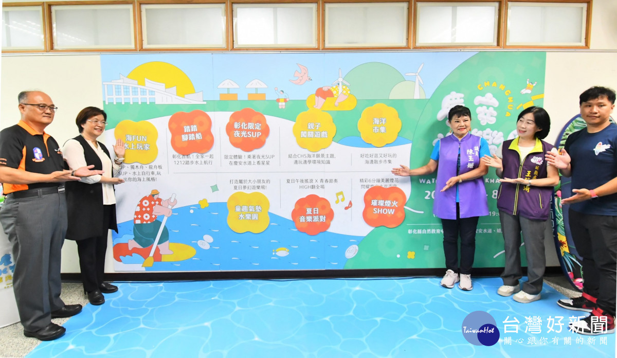 彰化最潮夏日盛事慶安水樂園增四大亮點7/5精彩登場，水上體驗項目6/10開放線上報名。圖／記者鄧富珍攝