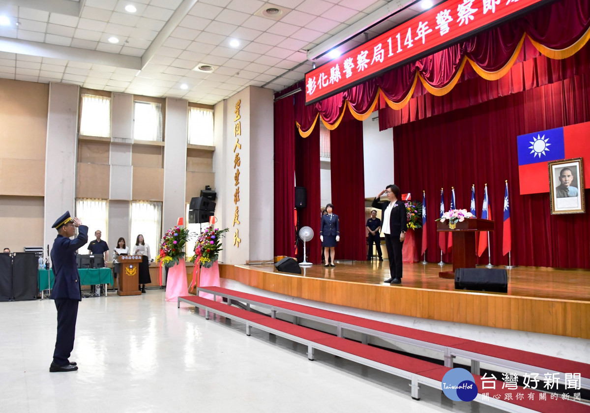 615愛在警察節向警察致敬，縣長王惠美表揚63位績優警察同仁。圖／記者鄧富珍攝