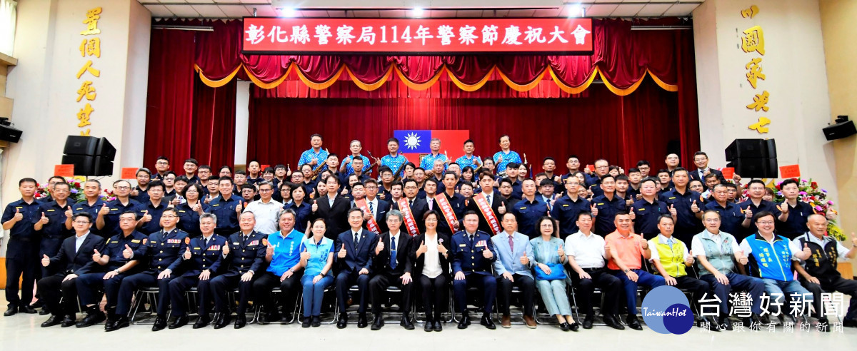 615愛在警察節向警察致敬，縣長王惠美表揚63位績優警察同仁。圖／記者鄧富珍攝