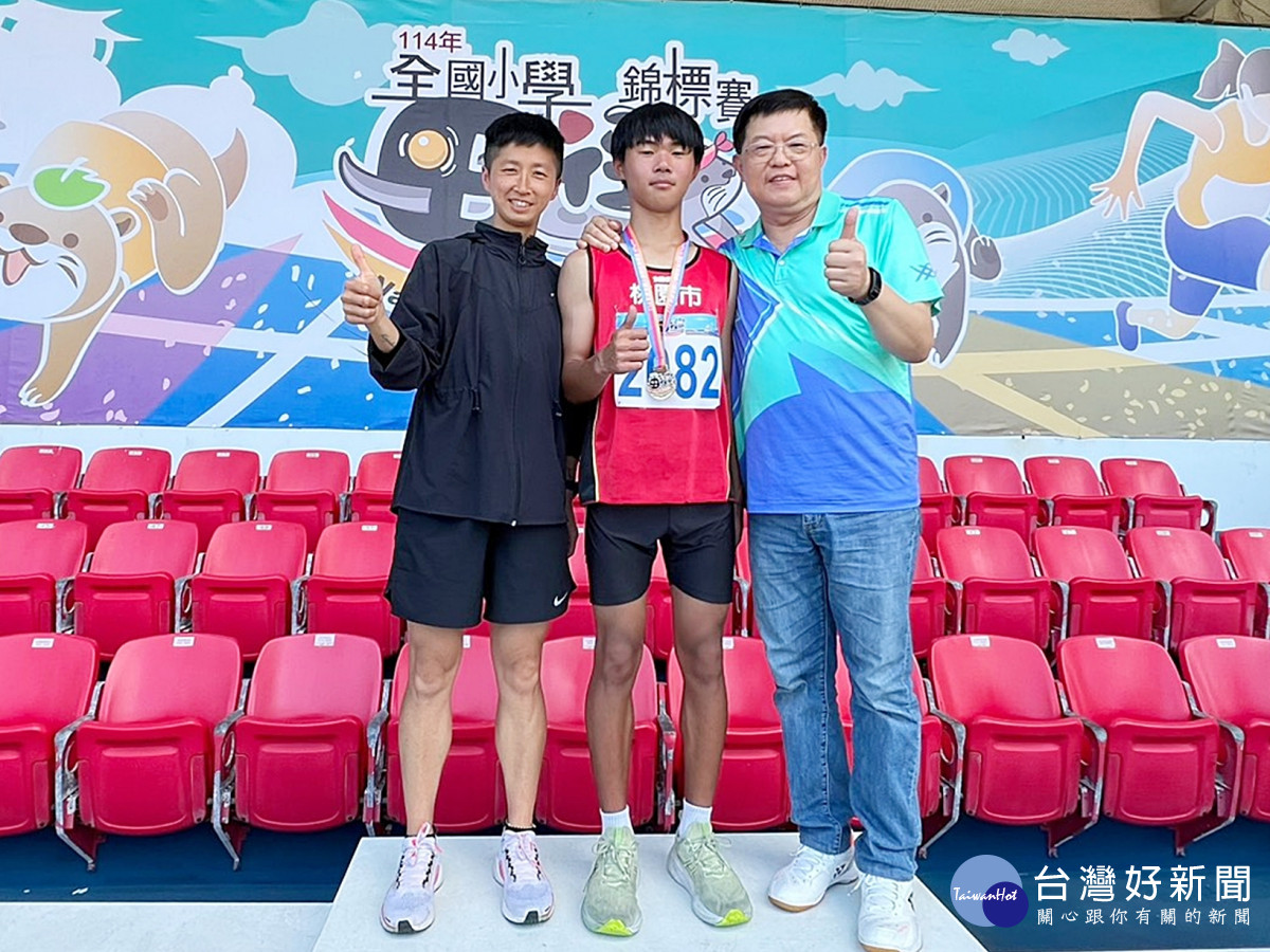 劉宸浩同學拿下男生組200公尺冠軍 與桃園市國民小學體育促進會理事長 林正義校長合影(右1)
