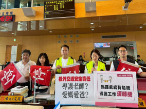 楊大鋐、邱愛珊等議員關切校園外的交通安全責任歸屬