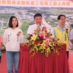通霄鎮拱天宮南側聯絡道新建工程動土　預計116年3月完工