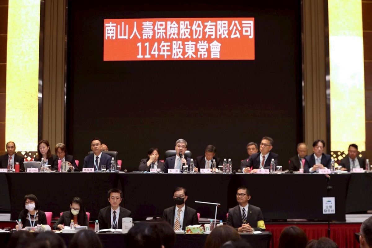 圖說：南山人壽今(11)日召開民國114年股東常會，憑藉穩健及專業的經營實力，創造亮眼績效，將持續透過「服務賦能」、「數位賦能」兩大發展引擎，為保戶規劃人生歷程之所需，讓「未來 有備而來」。