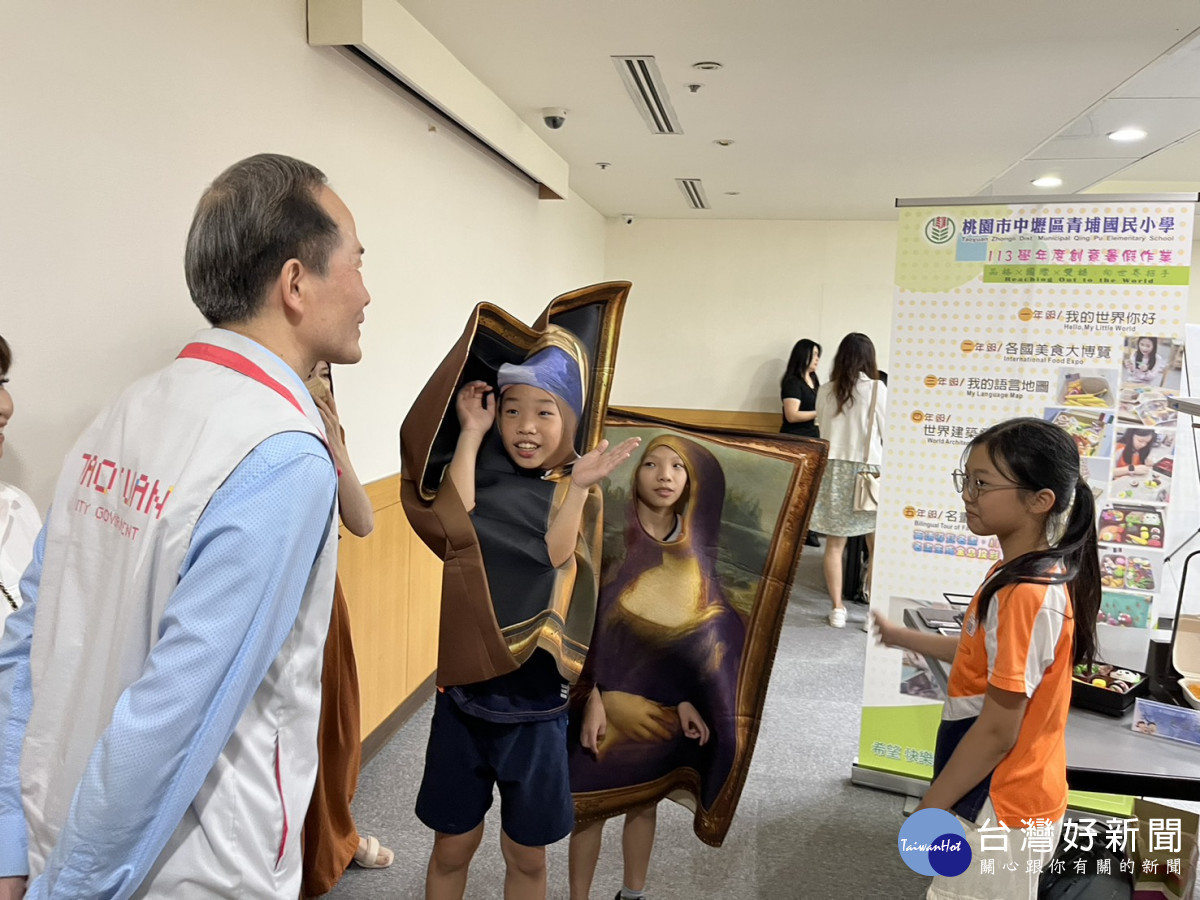 夏日樂遊桃學趣        探究創思自主學