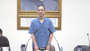 中國國民黨黨主席朱立倫（中）。（圖／翻攝自中國國民黨Facebook直播）