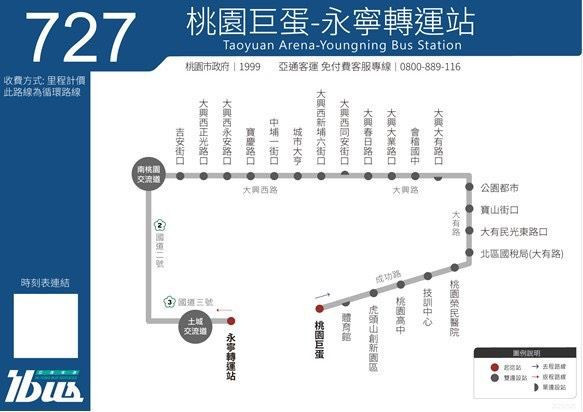 727公車6月16日起試辦。
