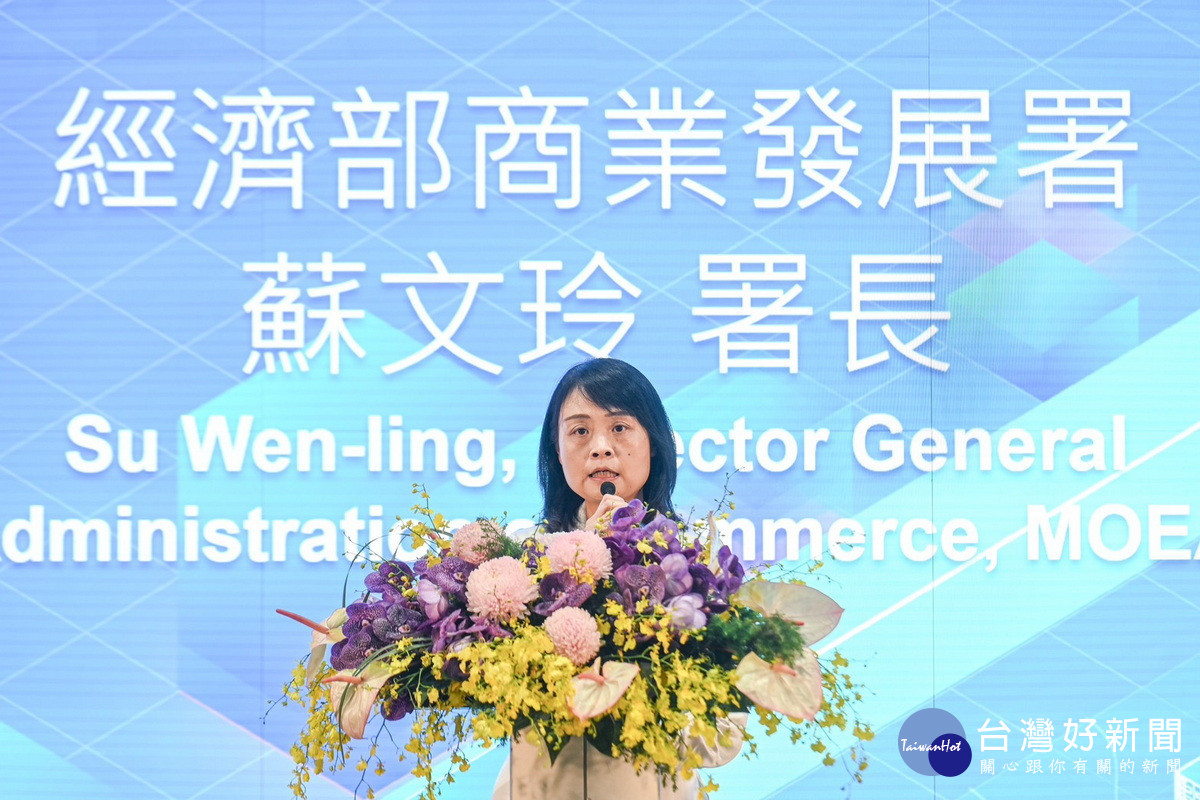 經濟部商業發展署長蘇文玲「2025亞太智慧商業物流展」開幕式中致詞。<br />
