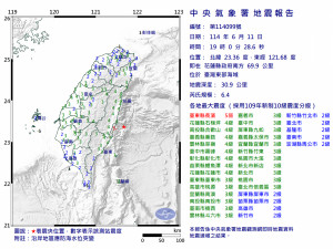 （圖／交通部中央氣象署提供）