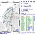 （圖／交通部中央氣象署提供）