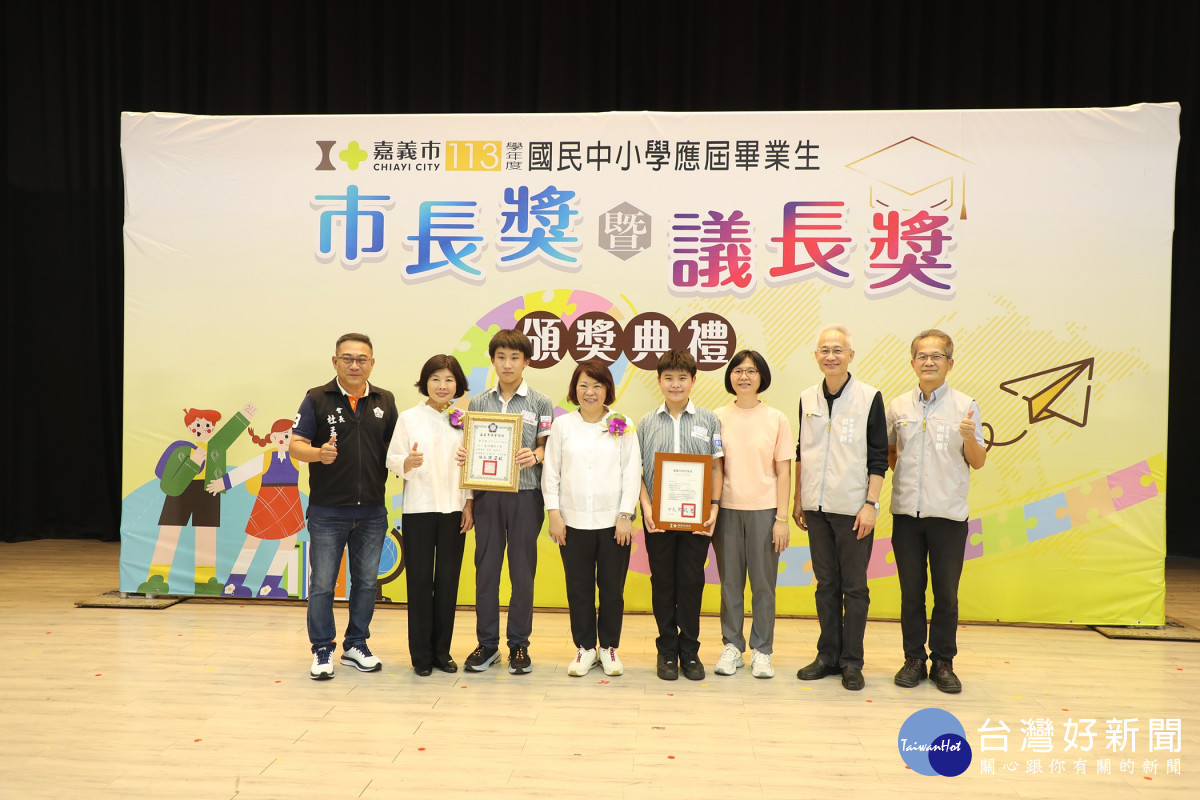 嘉義市113學年度國民中小學市長獎暨議長獎頒獎典禮於今(11)日隆重登場／嘉義市政府提供
