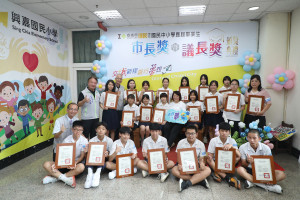 嘉義市113學年度國民中小學市長獎暨議長獎頒獎典禮於今(11)日隆重登場／嘉義市政府提供
