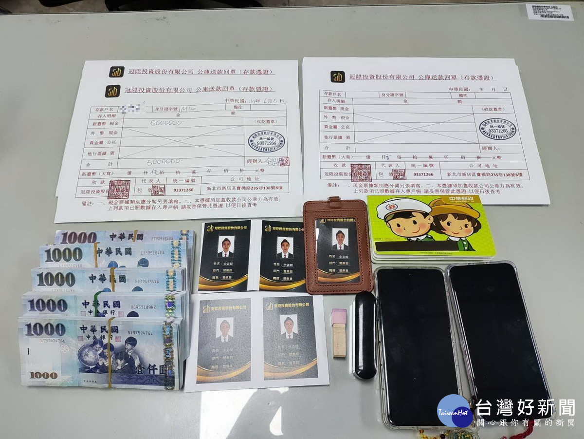 起出的贜證物。（中興分局提供）