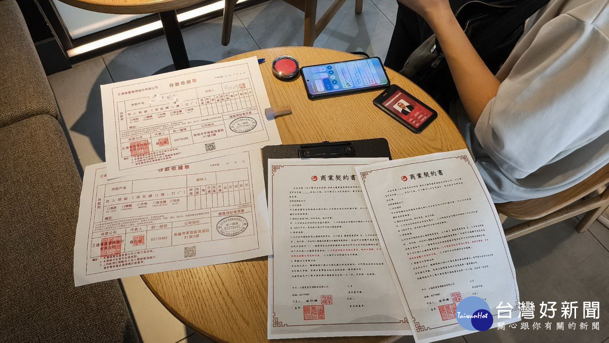 詐團甚至備有契約書令被害者不疑有詐。（中興分局提供）