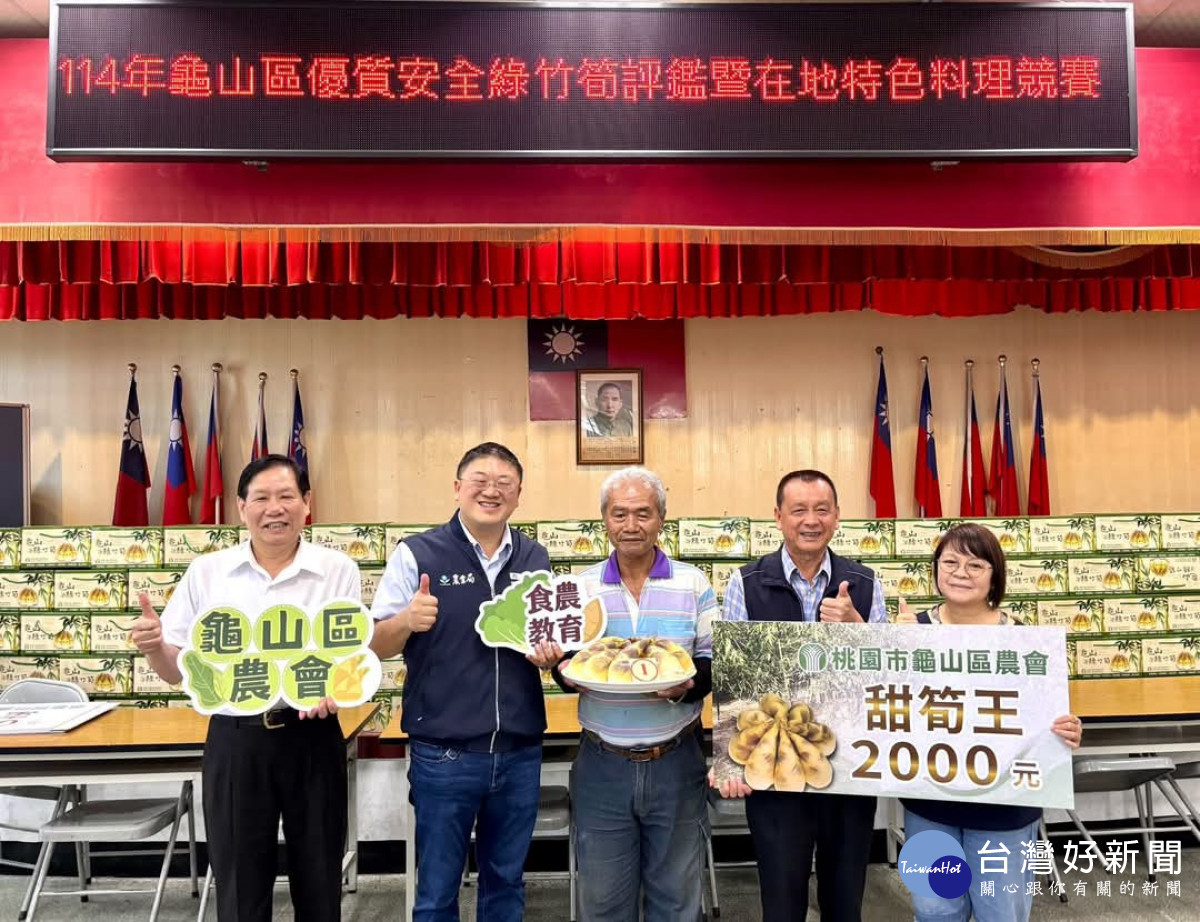 農友黃得恭囊括亞軍及甜筍王寶座。