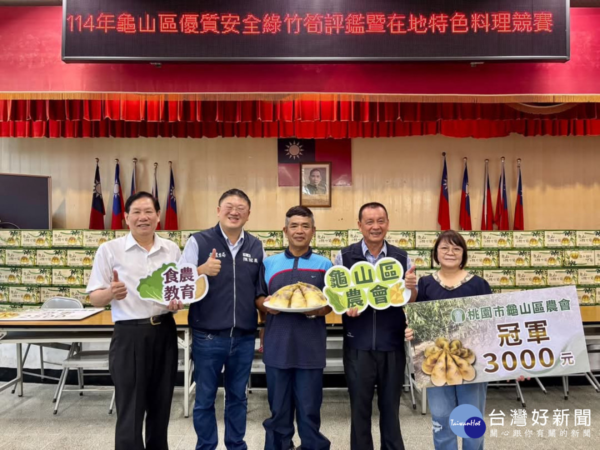 農友呂學記勇奪冠軍。