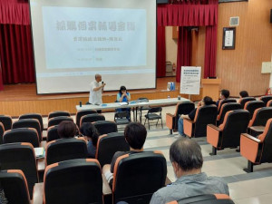 竹縣政風處攜專家前往尖石，宣導採購實務與防詐。