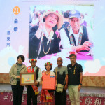 臺東縣府溫馨表揚50對金鑽婚伉儷　饒慶鈴親祝長輩恩愛久久