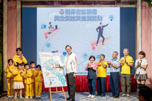 桃園市水患自主防災社區指揮官座談。