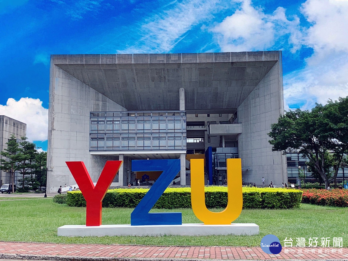 元智大學申請入學表現居綜合大學之冠        分發率高達97.58%