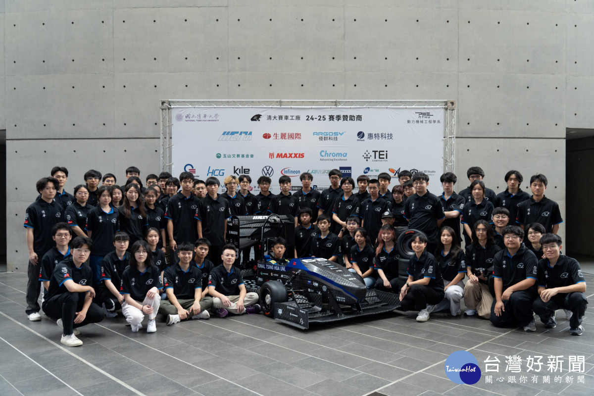 清大賽車工廠推出輕量化碳纖維賽車THX，將出征歐洲方程式賽事。<br />
<br />
