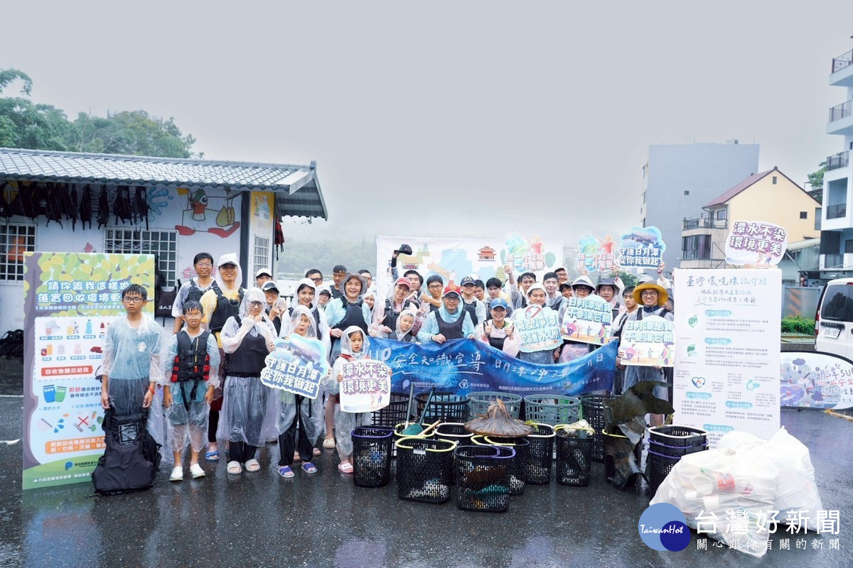 柯建興處長表示，此次活動勉勵參與者以實際行動響應環保，並呼籲遊客在享受水上活動的同時，落實安全與愛護水域的行動，成為綠色旅遊的推動者。（日管處提供）<br />
<br />
