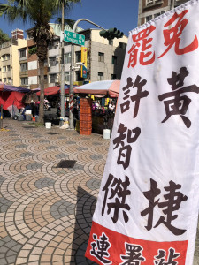 （圖／資料照片，圖源：翻攝自高雄雙罷劫Facebook）
