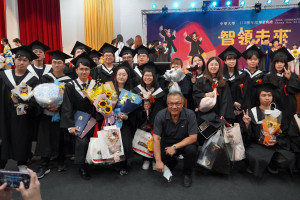 1397位華大學子迎向高薪前程、智慧人生。