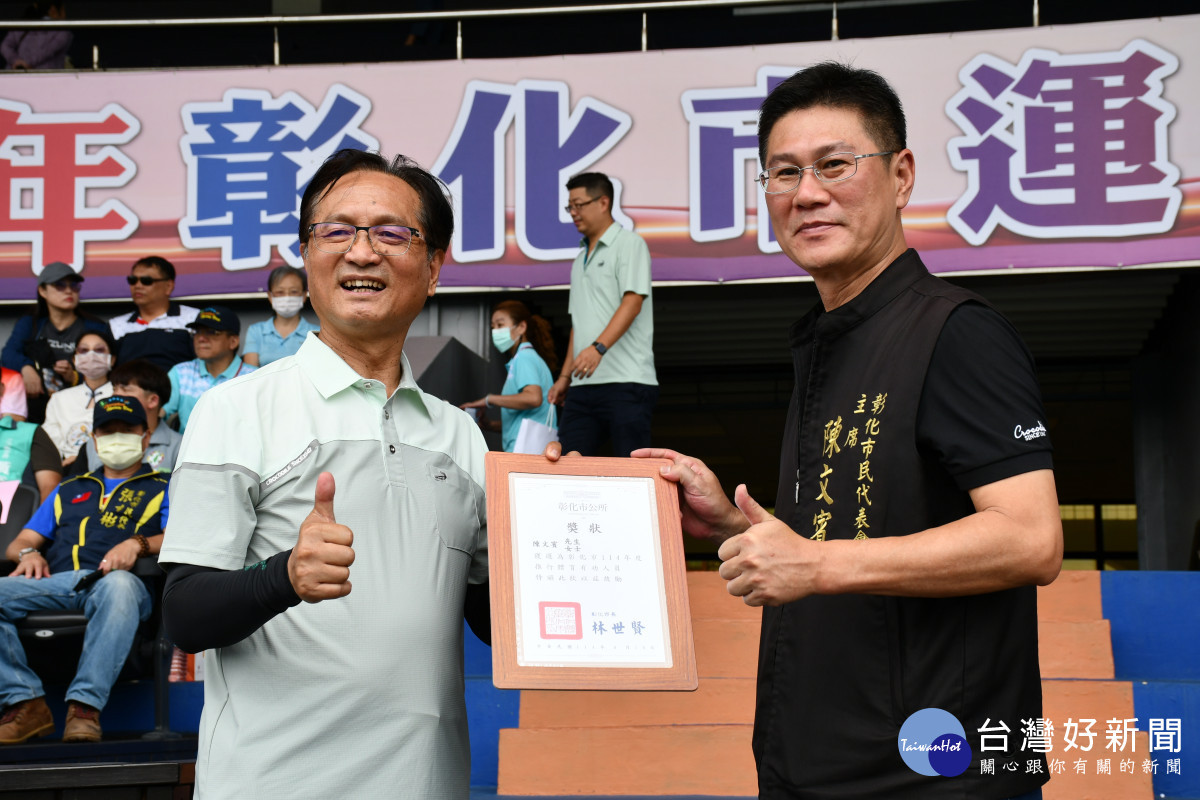 林世賢市長頒給市民代表會主席陳文賓「推動體育有功人員」獎牌。圖／記者鄧富珍翻攝