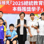 勇敢追夢、迎向挑戰，彰化表揚五名學子榮獲2025總統教育獎。圖／記者鄧富珍翻攝