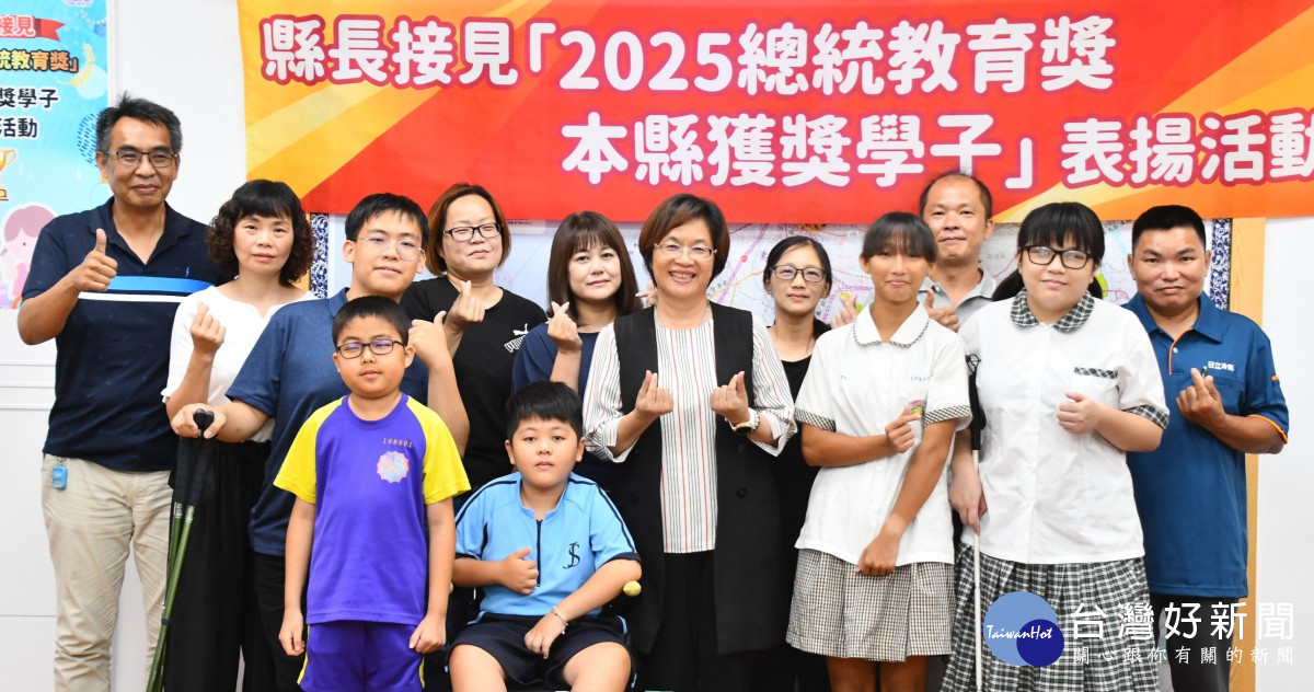 勇敢追夢、迎向挑戰，彰化表揚五名學子榮獲2025總統教育獎。圖／記者鄧富珍翻攝