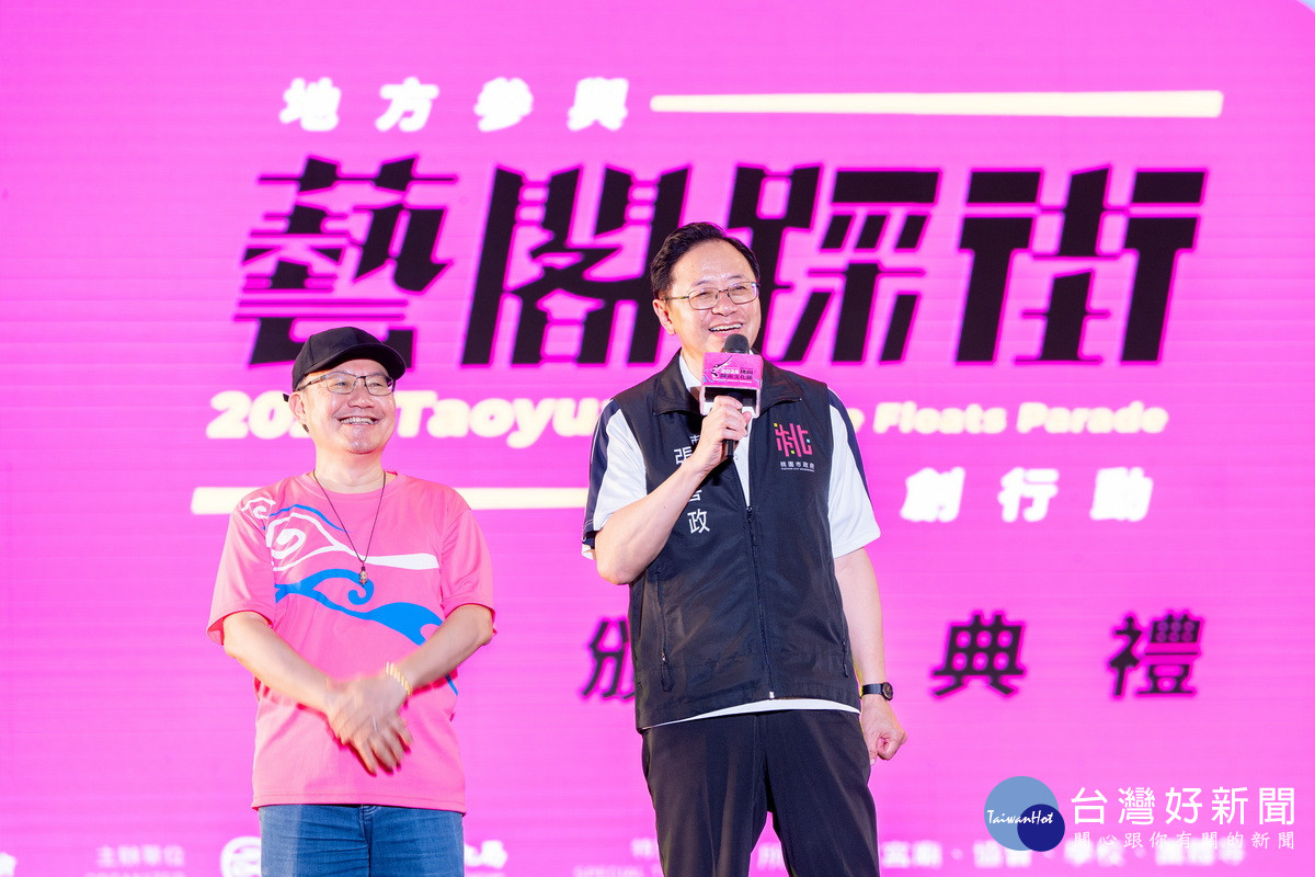 桃園市長張善政於「2025桃園閩南文化節－藝陣大匯演與藝閣踩街頒獎典禮」中致詞。<br />
