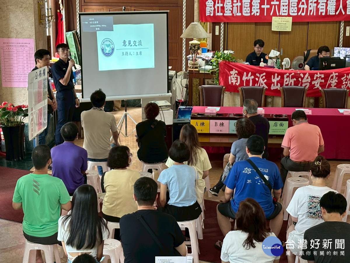 蘆竹分局結合轄區社區，攜手齊心營造反詐氛圍。