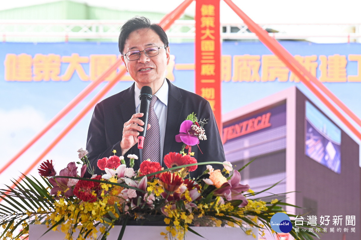 桃園市長張善政於「健策精密工業股份有限公司大園三廠動土典禮」中致詞。