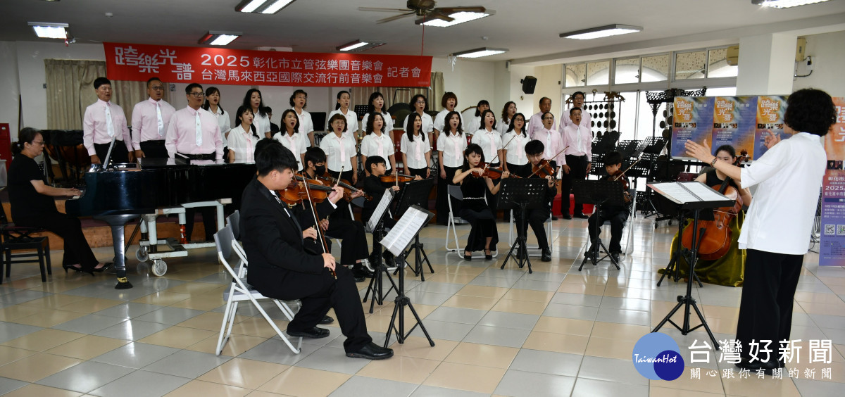 彰化市立管弦樂團預定6月28日晚上7時，在彰化高中雨賢館舉行《跨樂光譜》音樂會公演前演出。圖／記者鄧富珍攝