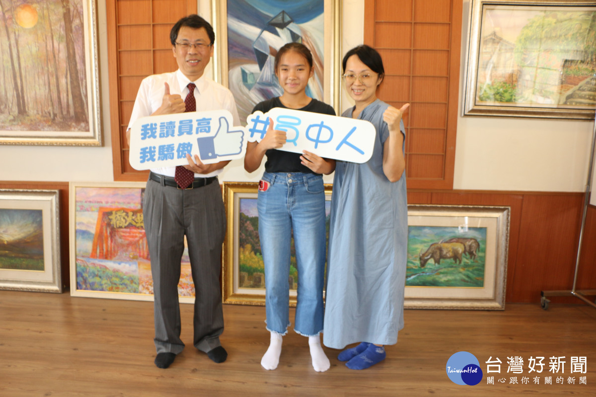 員林高中114年優免新生報到