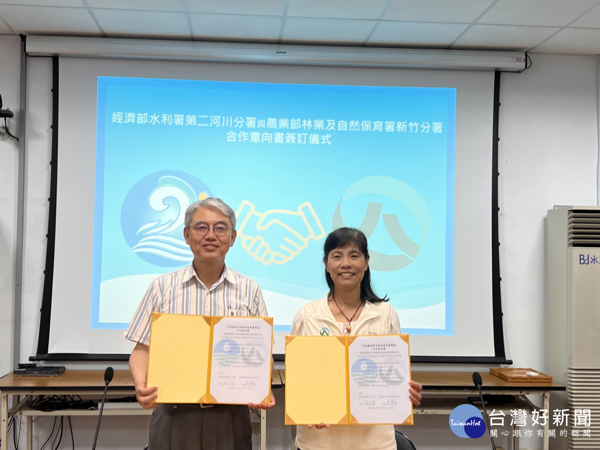 第二河川分署與農業部林業及自然保育署新竹分署簽署合作意向書。