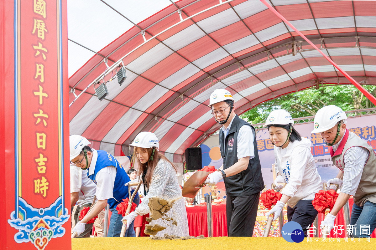 桃園市長張善政出席「八德區大成及福元非營利幼兒園新建工程開工動土典禮」。