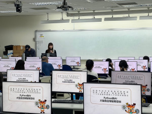 python AI課程。